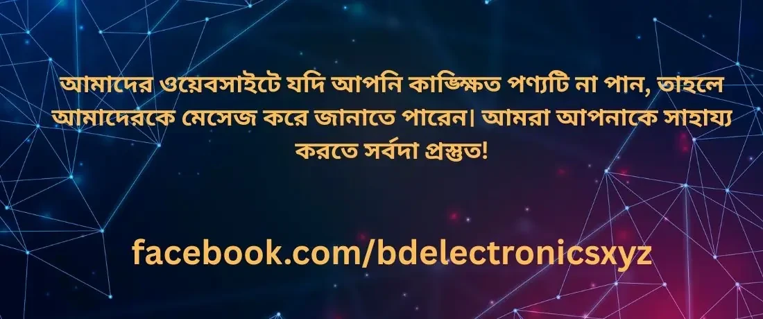 BD Electronics xyz promo